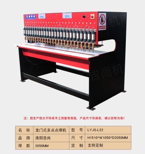  電阻焊機(jī)中的可控硅有什么作用?